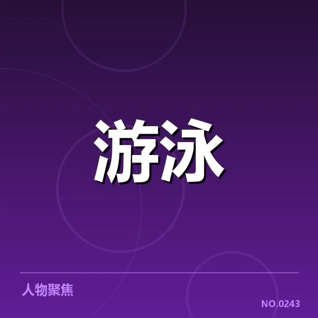 已确认的训练安排和关键时间节点