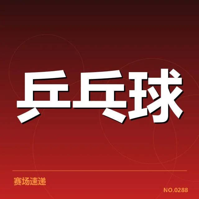 已确认的年轻选手及比赛表现