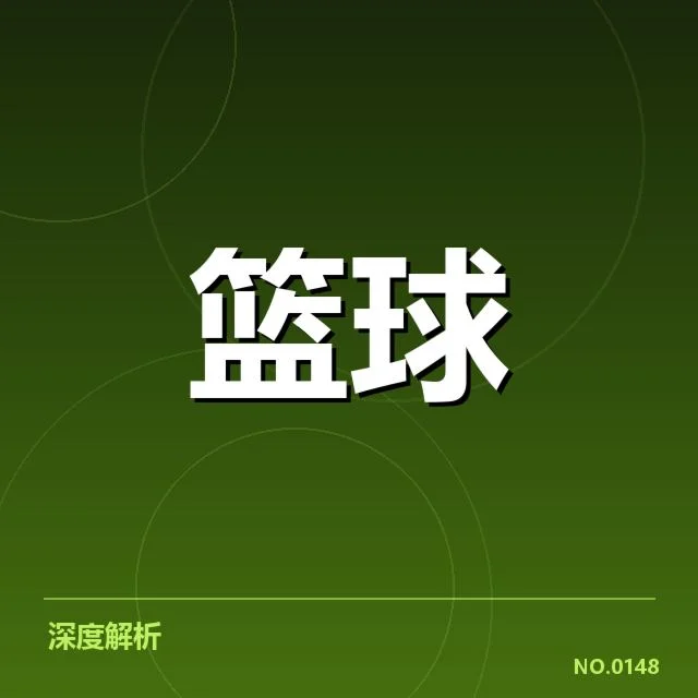 灰熊当前赛程和球队阵容现状