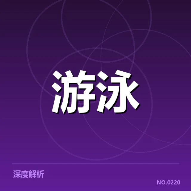 已公布的参赛运动员与赛程安排