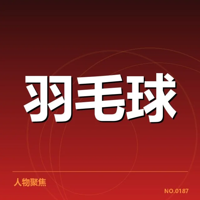 球队公布的伤情与出战名单情况